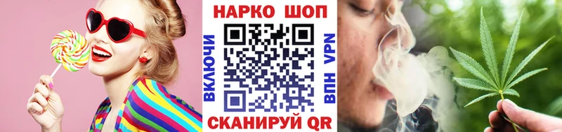 Наркотические вещества Гусиноозёрск Конопля  Cocaine  Гашиш  A-PVP  Меф 