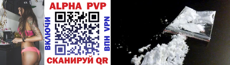 Alpha-PVP Соль  Гусиноозёрск 
