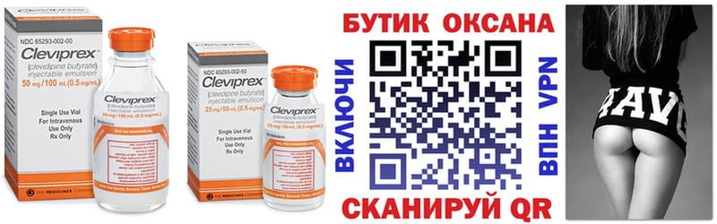 БУТИРАТ бутандиол  ОМГ ОМГ ТОР  Гусиноозёрск 