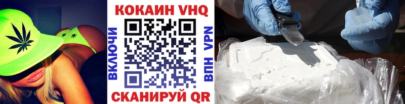 Кокаин Эквадор Гусиноозёрск