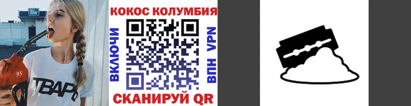 mega зеркало  Гусиноозёрск  COCAIN 97% 