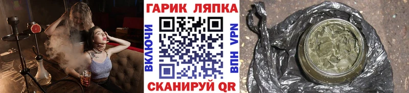 ГАШИШ 40% ТГК  Гусиноозёрск 