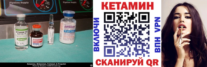 КЕТАМИН ketamine shop Telegram Гусиноозёрск ссылка на мегу рабочий сайт