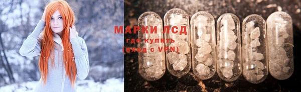 ГАЛЛЮЦИНОГЕННЫЕ ГРИБЫ Абдулино