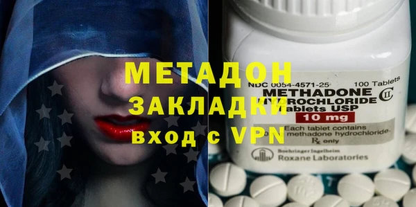 марки nbome Абинск