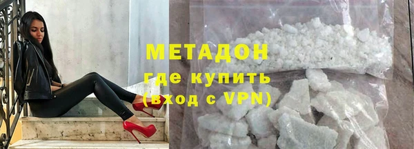 стафф Абаза