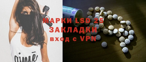 марки nbome Абинск