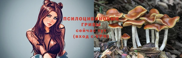 марки nbome Абинск