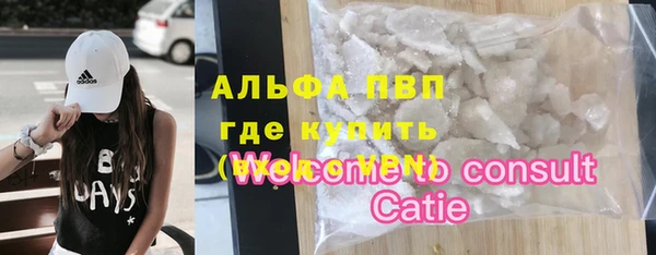 марки nbome Абинск