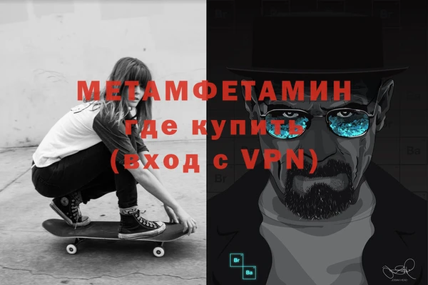 ГАЛЛЮЦИНОГЕННЫЕ ГРИБЫ Абдулино