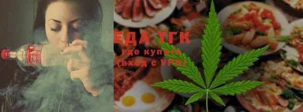 стафф Абаза