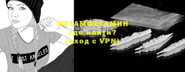 марки nbome Абинск