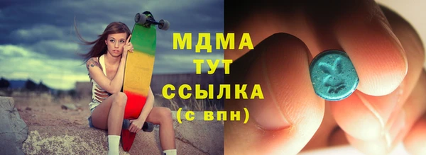стафф Абаза