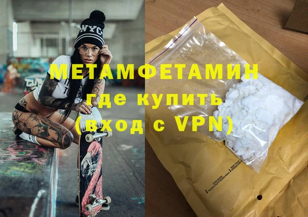 марки nbome Абинск