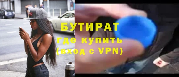 стафф Абаза
