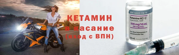 стафф Абаза