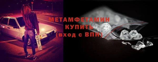 ГАЛЛЮЦИНОГЕННЫЕ ГРИБЫ Абдулино