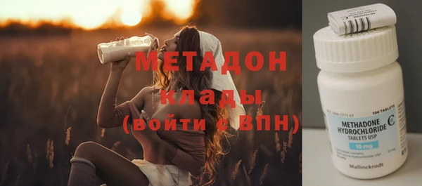 стафф Абаза