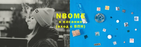 стафф Абаза