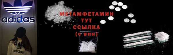 марки nbome Абинск