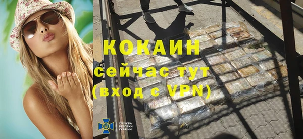 стафф Абаза