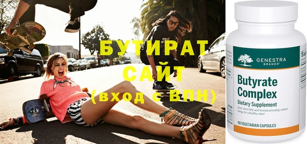 стафф Абаза