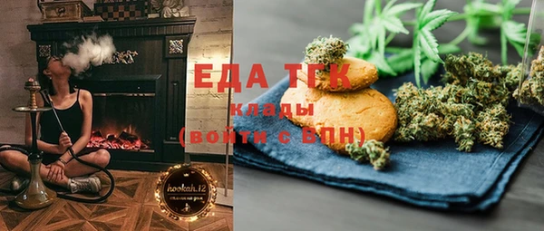 ГАЛЛЮЦИНОГЕННЫЕ ГРИБЫ Абдулино