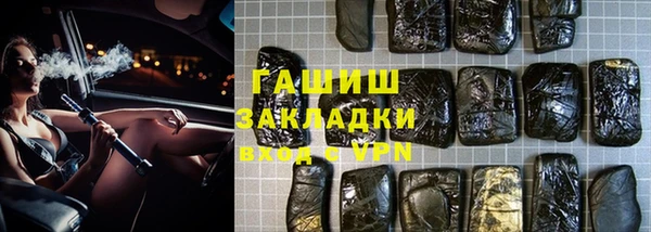 альфа пвп VHQ Нязепетровск