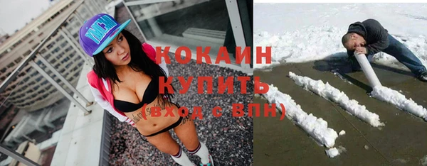 ГАЛЛЮЦИНОГЕННЫЕ ГРИБЫ Абдулино