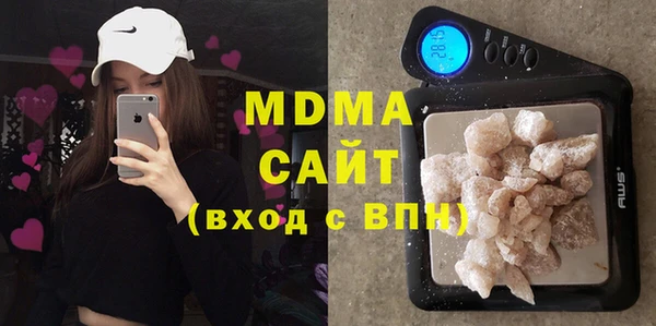 марки nbome Абинск