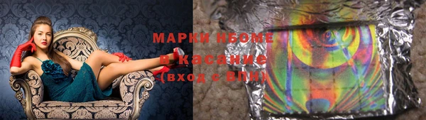 марки nbome Абинск
