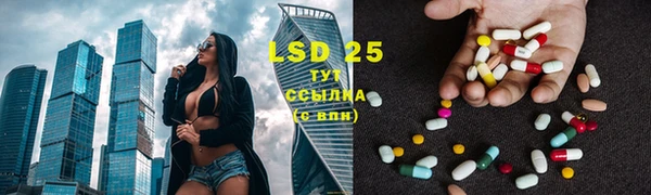 марки nbome Абинск