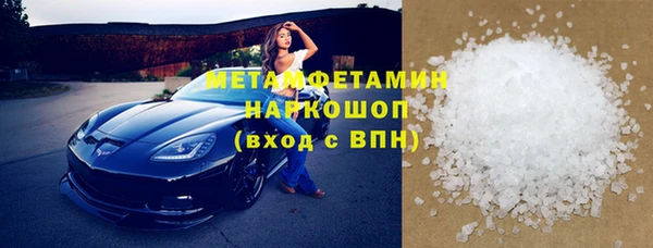 стафф Абаза