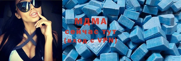 марки nbome Абинск
