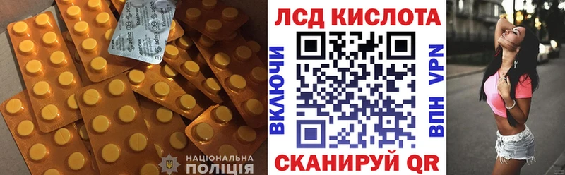 ЛСД экстази кислота  Гусиноозёрск 
