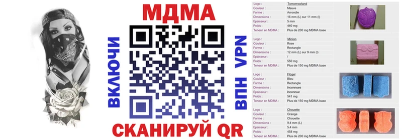 MDMA кристаллы  Гусиноозёрск 