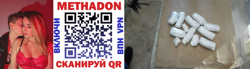 гидра зеркало  Гусиноозёрск  shop Telegram  МЕТАДОН methadone 
