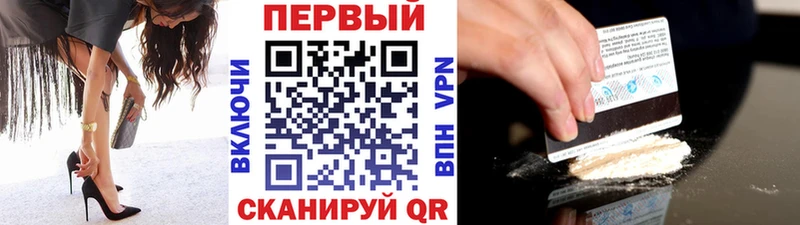 hydra ссылки shop состав Первитин пудра Гусиноозёрск