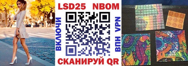 магазин    Гусиноозёрск  Марки N-bome 1,5мг 
